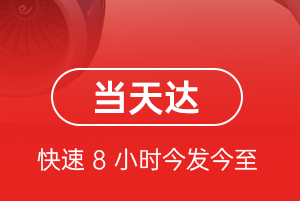 屯溪航空货运航空货运公司【机场