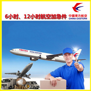 屯溪航空货运公司谈空运的四大作用是什么